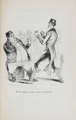 Беранже П.-Ж. Полное собрание песен. В 2 т. Т. 1–2. М.; Л.: Academia, 1934–1935.